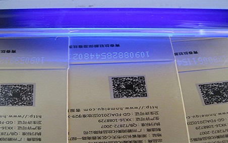 隱形防偽噴碼標(biāo)識(shí)